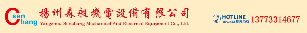 東莞市搏能自動(dòng)化設(shè)備有限公司 自動(dòng)螺母機(jī) 自動(dòng)螺母植入機(jī) 自動(dòng)埋釘機(jī)